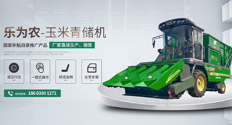 茎穗兼收玉米收获机-玉米青储机-复合漏粪板-饲料机械设备-新乡市腾博tengbo9885农牧机械有限公司