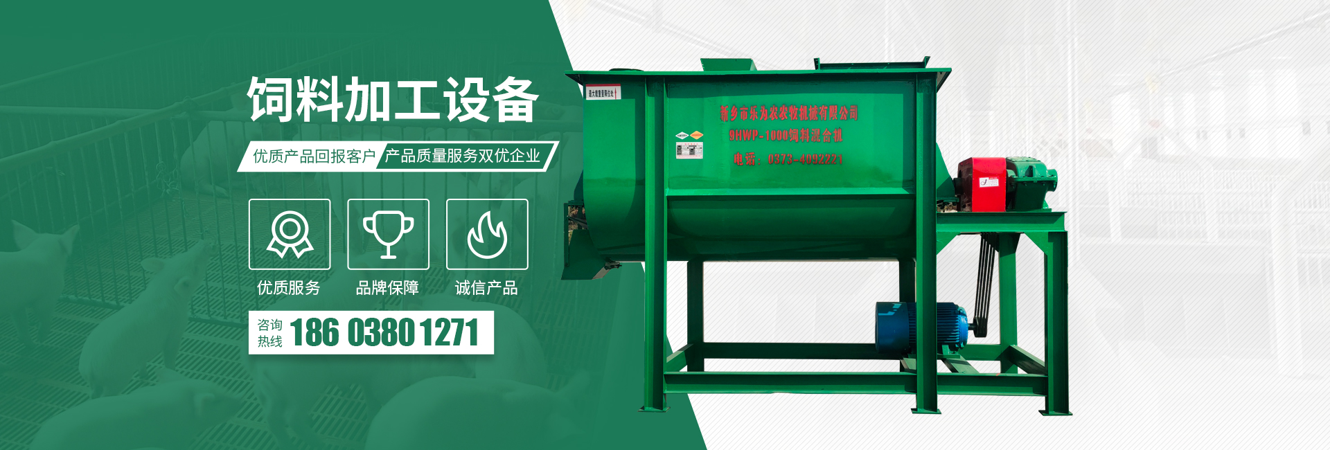 茎穗兼收玉米收获机-玉米青储机-复合漏粪板-饲料机械设备-新乡市腾博tengbo9885农牧机械有限公司